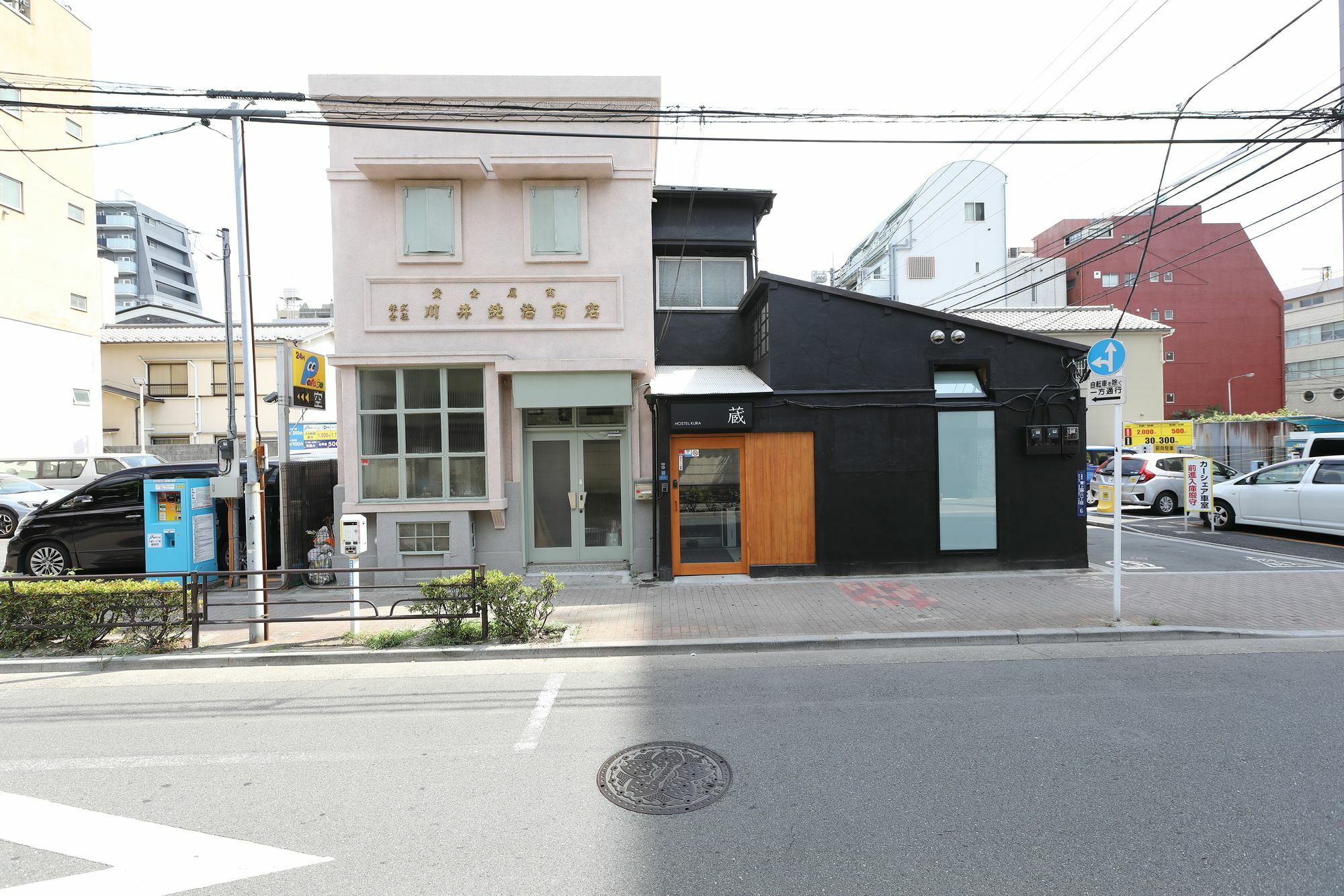 호스텔 쿠라 도쿄 외부 사진